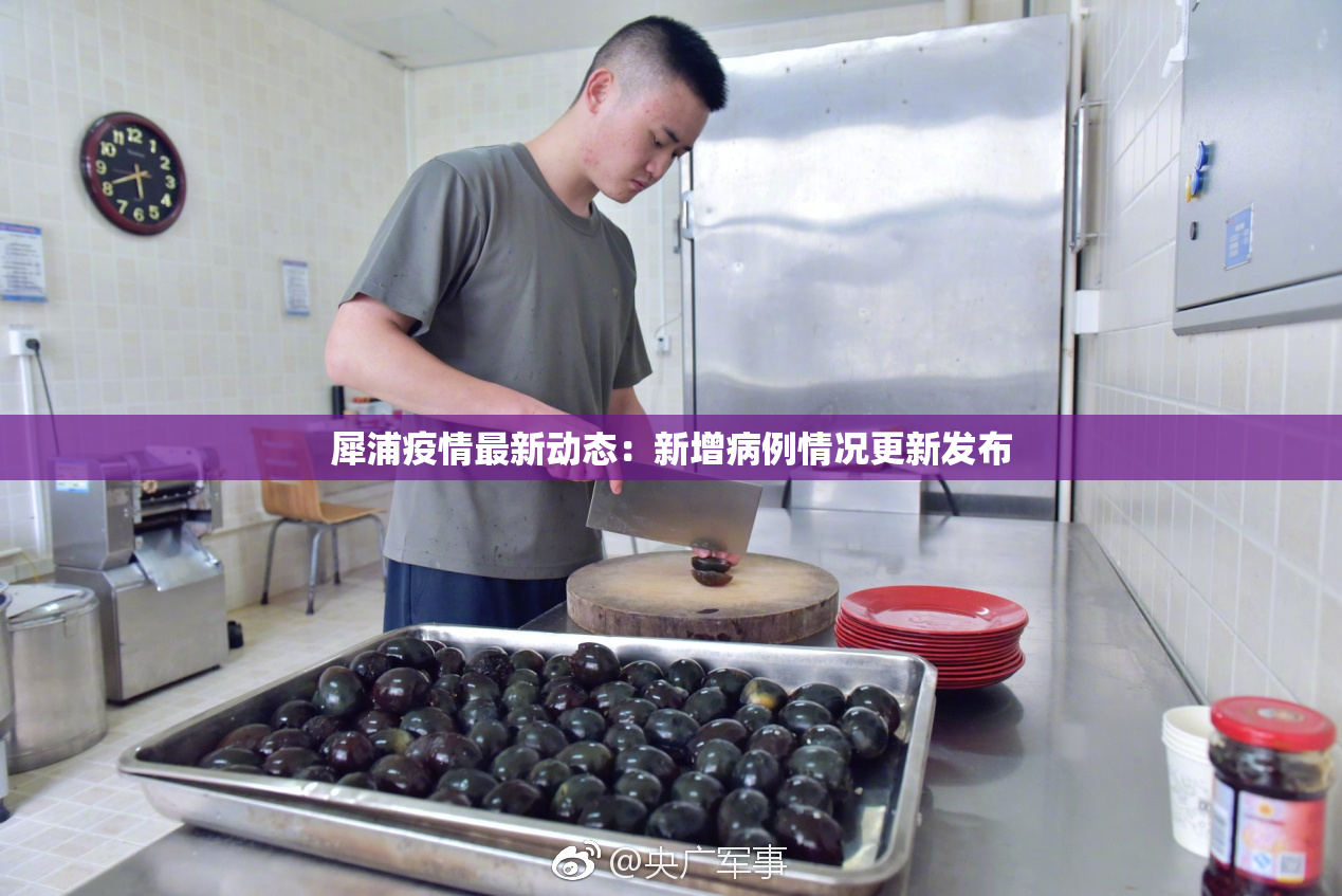 犀浦疫情最新动态：新增病例情况更新发布