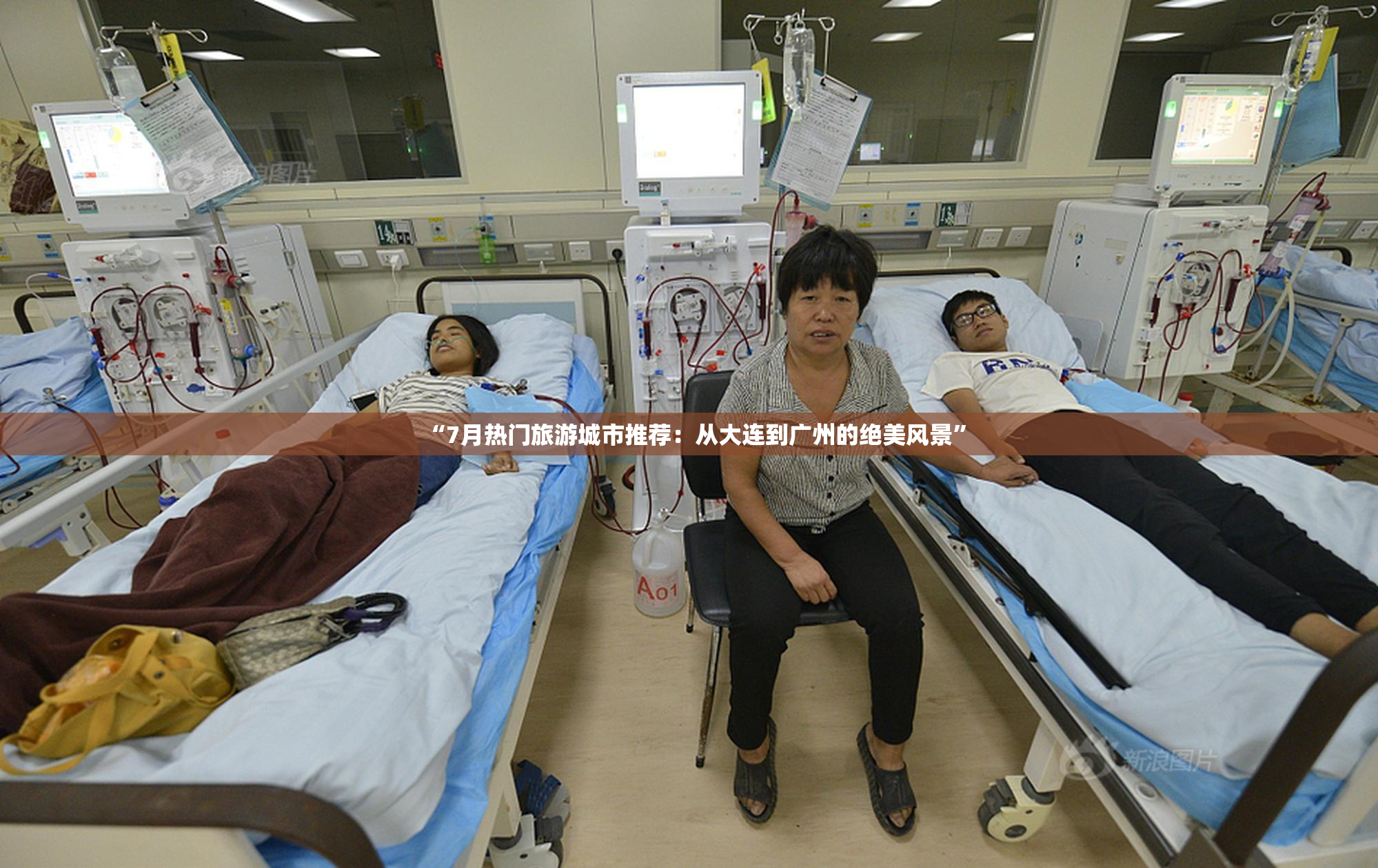 “7月热门旅游城市推荐：从大连到广州的绝美风景”