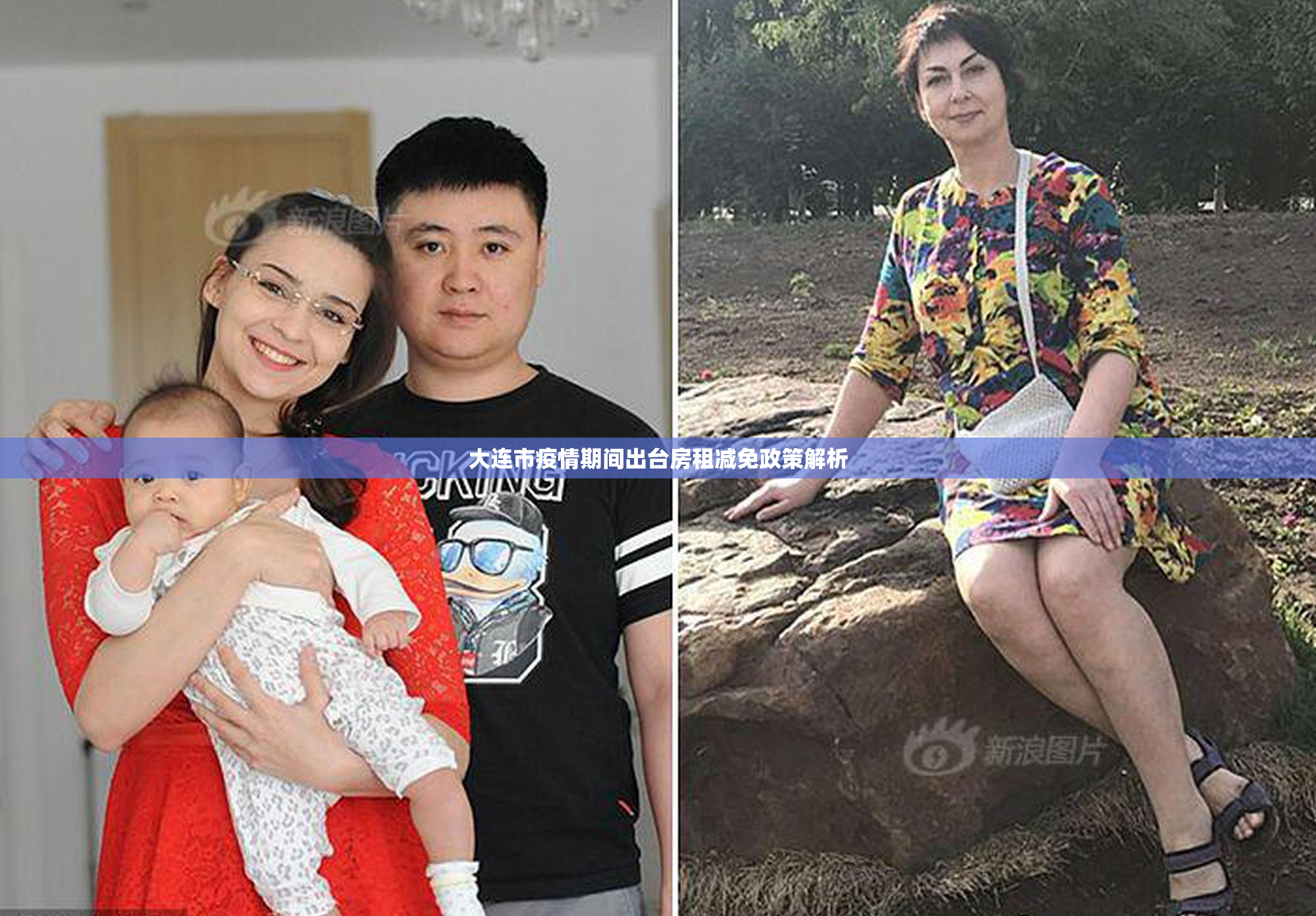 大连市疫情期间出台房租减免政策解析